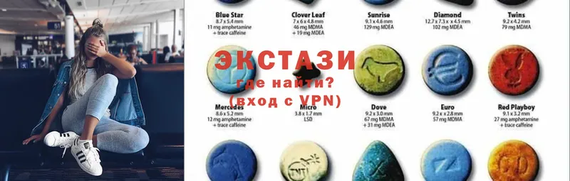 мега ONION  купить   Барабинск  Ecstasy бентли 